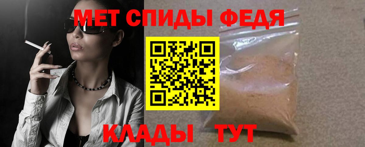Амфетамин Розовый Дальнереченск
