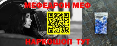 прущие крисы Заводоуковск