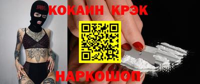 мефедрон Донской