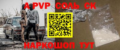 мефедрон Донской