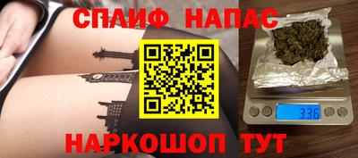 гашиш Донецк