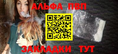 гашиш Донецк