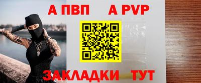 мефедрон Донской