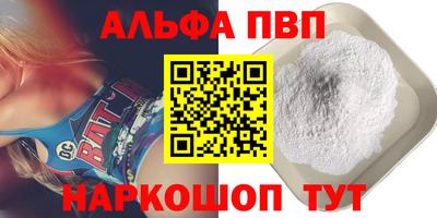 прущие крисы Заводоуковск