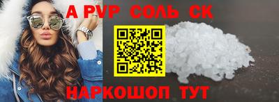 дживик Дубна