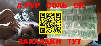Альфа ПВП Заволжье