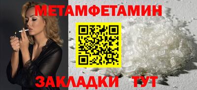 прущие крисы Заводоуковск
