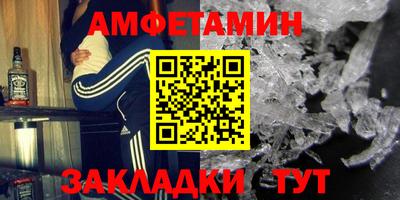 прущие крисы Заводоуковск