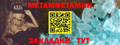 прущие крисы Заводоуковск