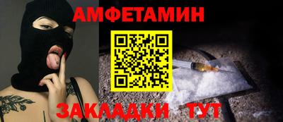 мефедрон Донской