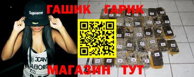 прущие крисы Заводоуковск