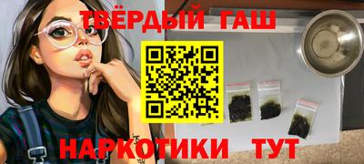 прущие крисы Заводоуковск