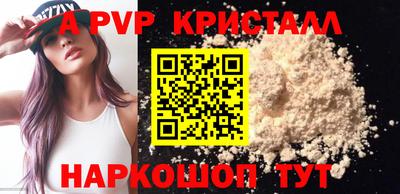 Альфа ПВП Заволжье