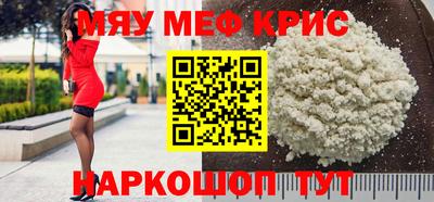 прущие крисы Заводоуковск