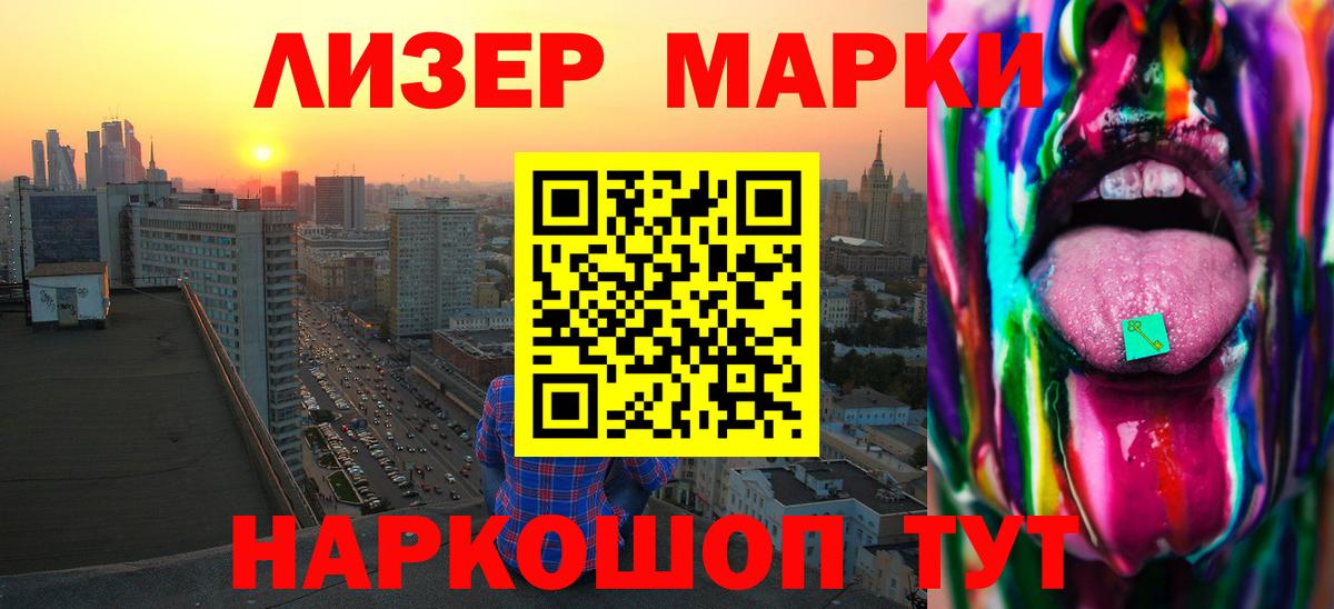 LSD-25 экстази ecstasy Дальнереченск