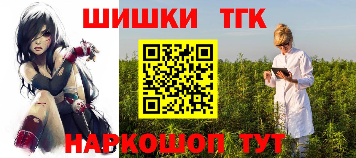 МАРИХУАНА VHQ  Бошки Шишки MAZAR  Вход с VPN  Дальнереченск  МАРИХУАНА Ganja 